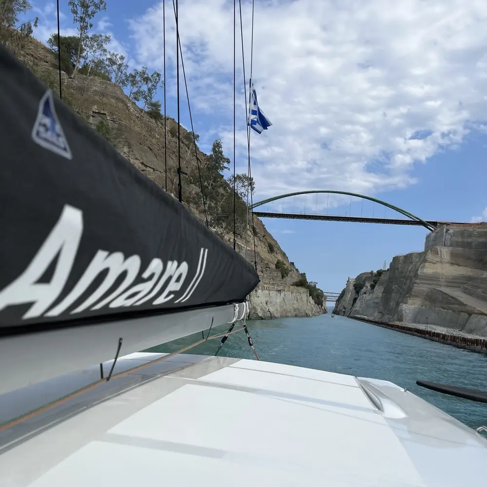 Amare II 7