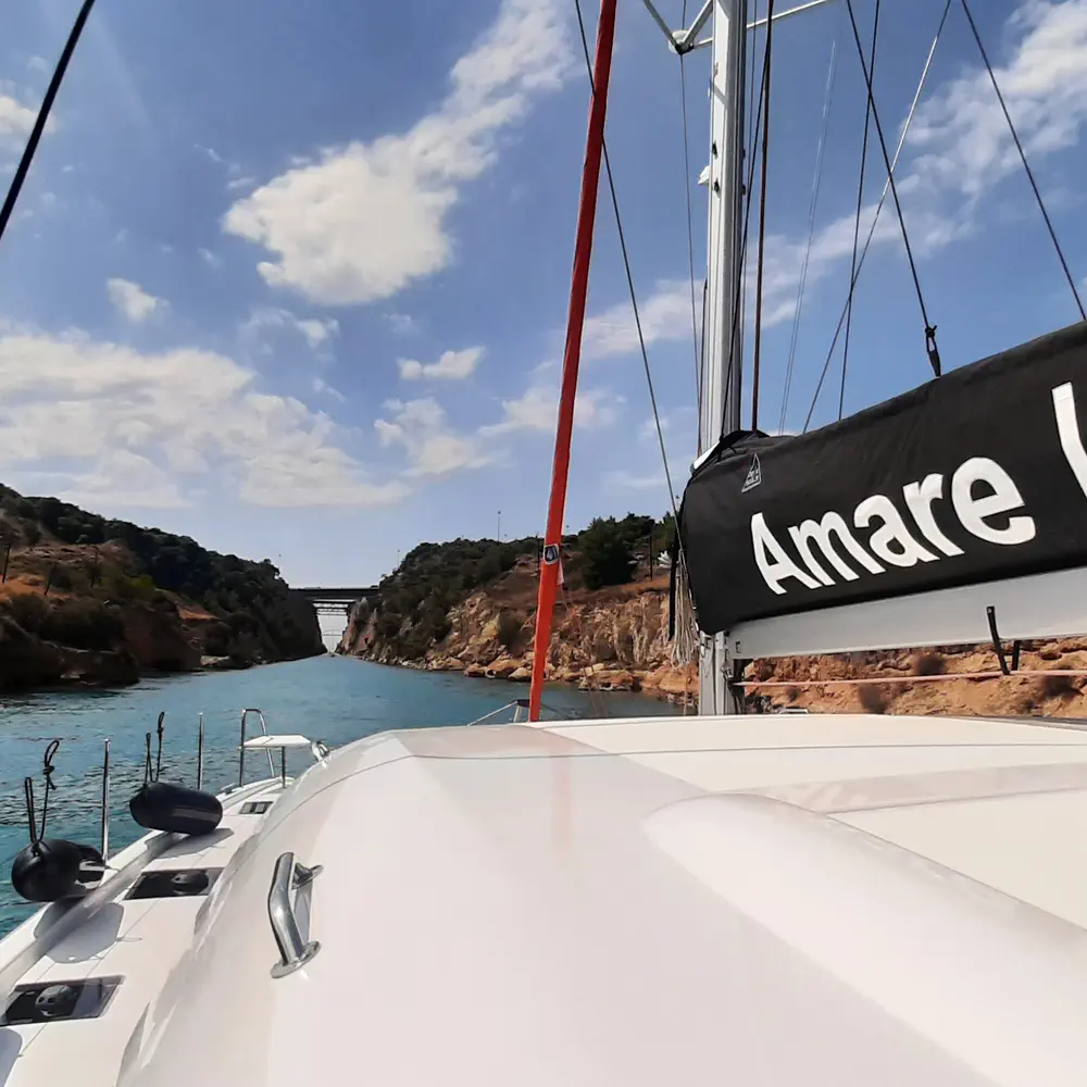 Amare II 1