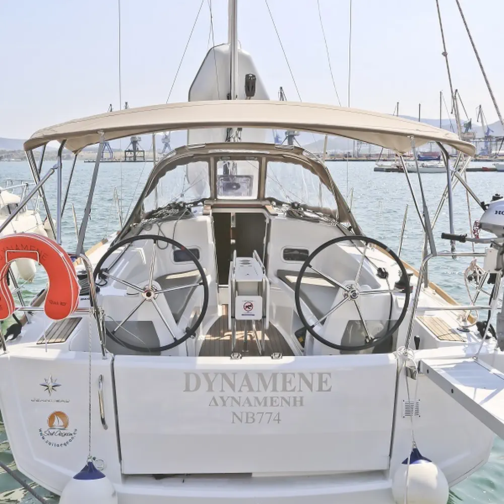 Dynamene 14