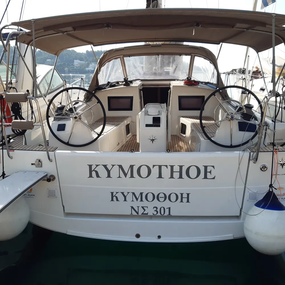 Kymothoe 6