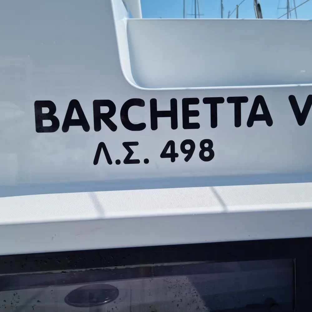 Barchetta VI 2
